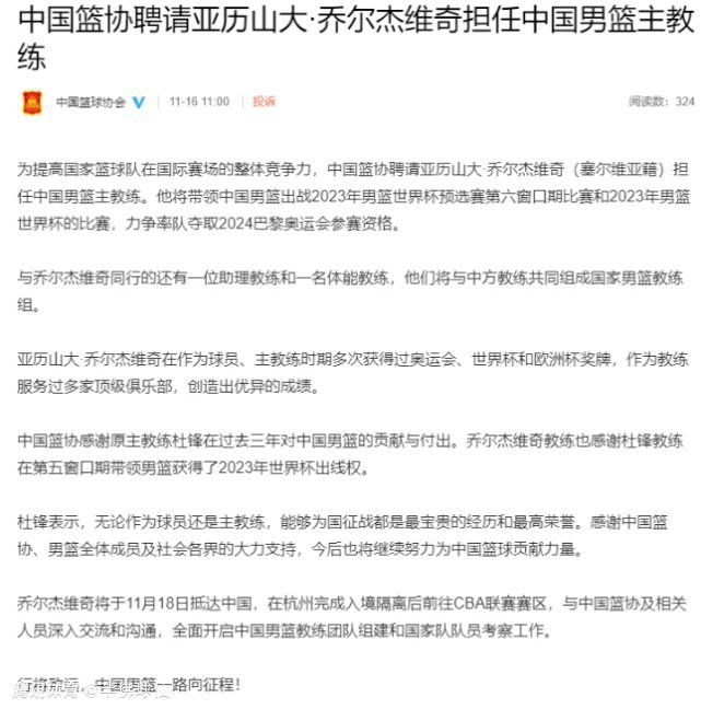 赛后，图赫尔接受了德国天空体育的采访，谈到本场比赛的结果，图赫尔表示：“我们输得罪有应得。